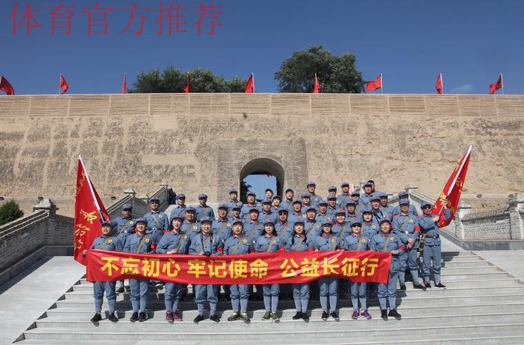 希望未来之星从这里走出——记中国足球名宿辅导团延安行 希望未来之星从这里走出——记中国足球名宿辅导团延安行