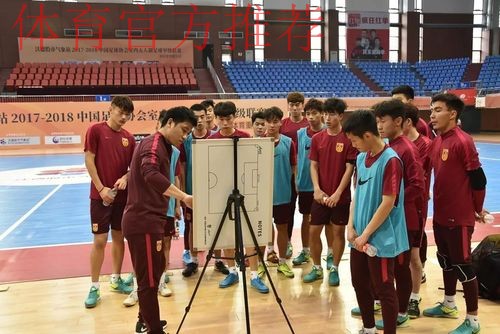 中国U20五人制国家队重庆集训 参加五甲联赛备战亚锦赛 中国U20五人制国家队重庆集训 参加五甲联赛备战亚锦赛