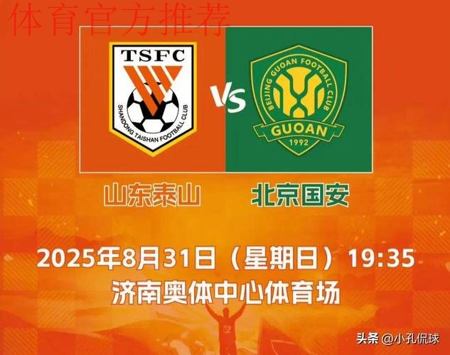 一战到底 | 鲁能加时淘汰国安 燕京啤酒2019中国足协杯四强产生 一战到底 | 鲁能加时淘汰国安 燕京啤酒2019中国足协杯四强产生